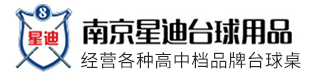 江苏台球桌在对人类交际的作用是什么？