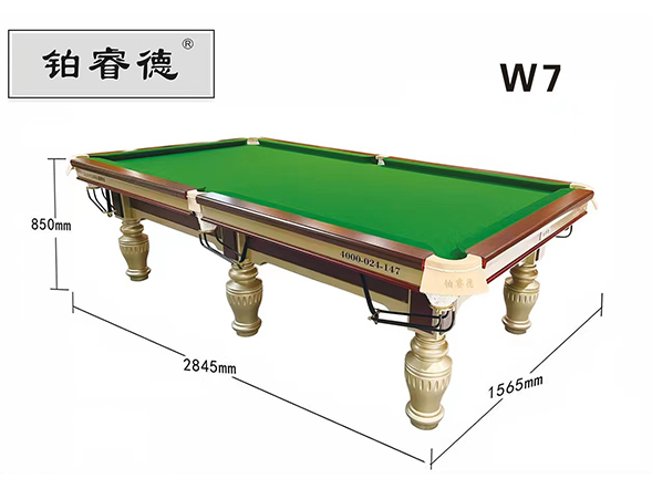 铂睿德小叶钢库