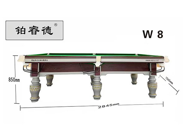 铂睿德小叶钢库