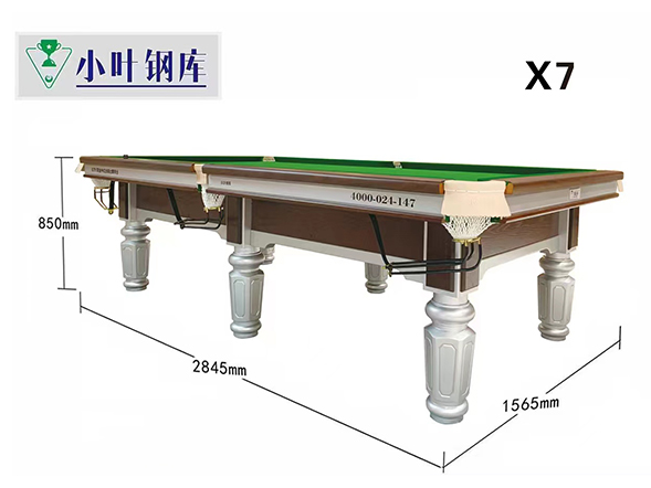 铂睿德小叶钢库