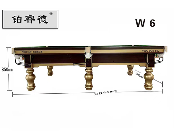 铂睿德小叶钢库
