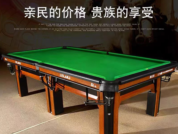 来力