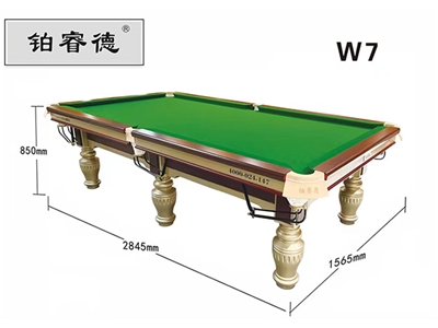 铂睿德小叶钢库