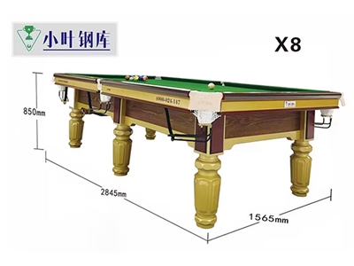 铂睿德小叶钢库