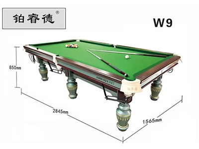 铂睿德小叶钢库