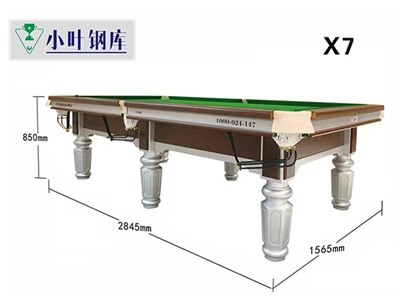 铂睿德小叶钢库