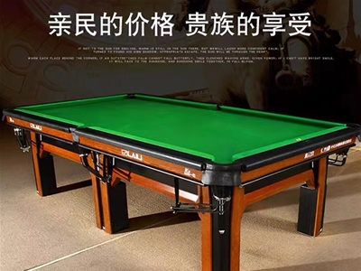 来力